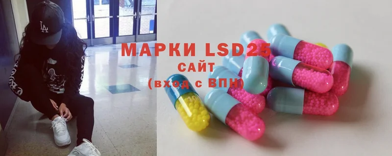 купить наркотик  Лянтор  LSD-25 экстази ecstasy 