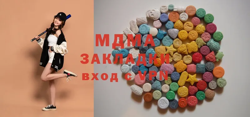 даркнет официальный сайт  Лянтор  MDMA crystal  где купить наркотик 