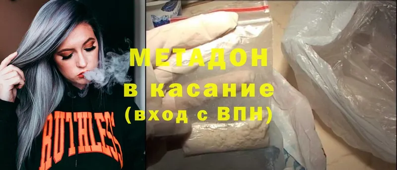 кракен ССЫЛКА  Лянтор  МЕТАДОН мёд  продажа наркотиков 